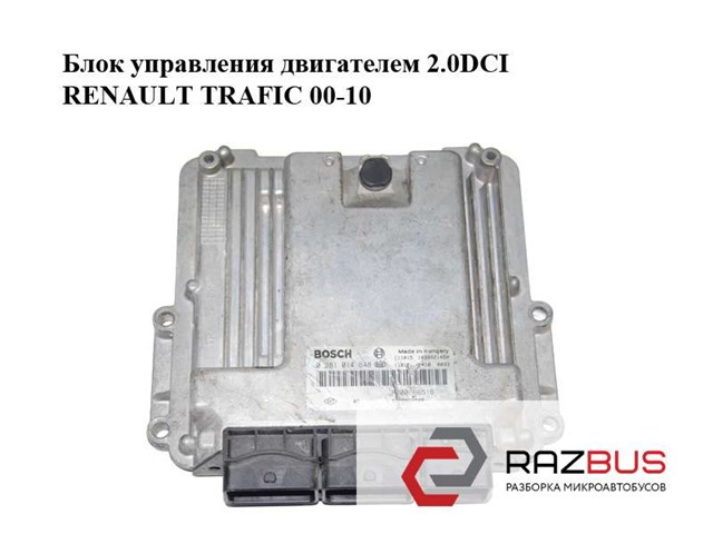 8200823728 RENAULT купить в Хмельницкий