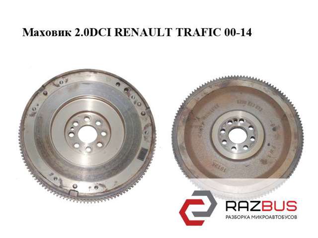8200823873 RENAULT купить в Украина