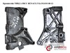 Кронштейн подушки (опоры) двигателя, верхней 8200871583 RENAULT