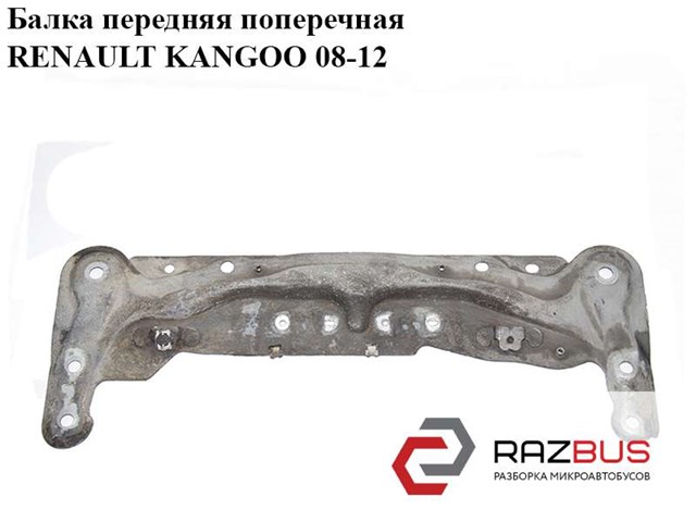 RENAULT 8200880148 в наличии Запорожье