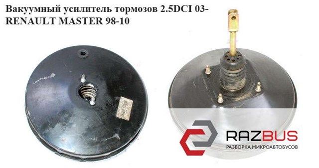 8200883918 RENAULT купить в Днепр