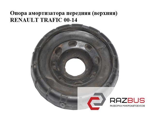 RENAULT 8200904007 Опора амортизатора переднего в наличии Запорожье