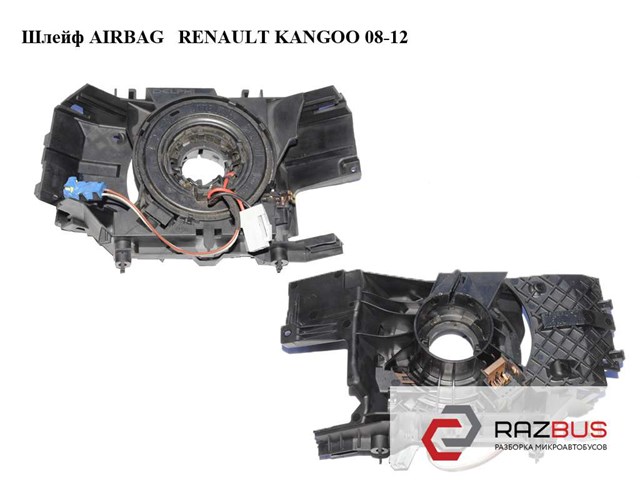 RENAULT 8200906821 в наличии Украина