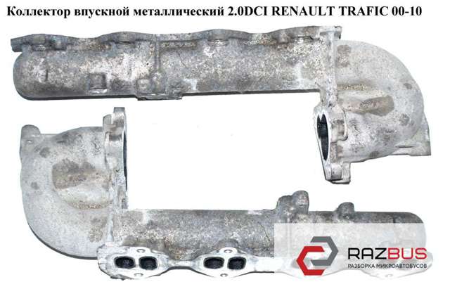 RENAULT 8200915216 Впускной коллектор в наличии Винница