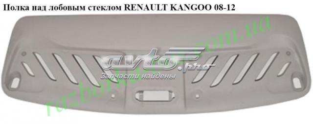 8200927638 купить Сумы