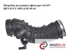 Патрубок воздушного фильтра 1.6i 16v  renault megane 09-16 (рено меган); 8200937822 8200937822