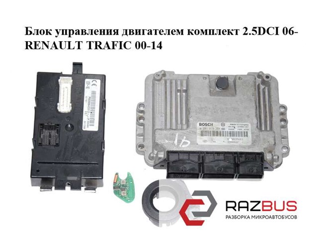 8200943312 RENAULT купить в Ровно
