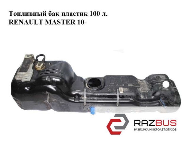 8200947534 RENAULT купить в Ирпень