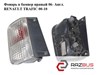 Фонарь в бампер правый  06- англ. renault trafic 00-10 (рено трафик); 8200968067 8200968067