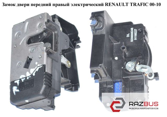 RENAULT 8200987955 Замок двери передней правой в наличии Запорожье
