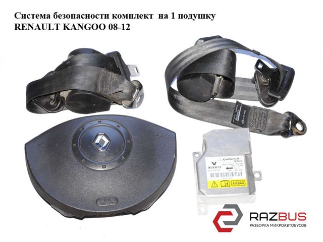 8201025624 RENAULT купить в Харьков