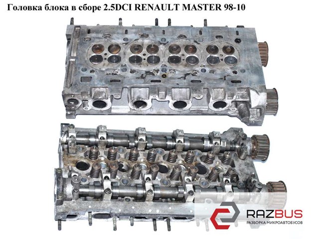 8201067796 RENAULT Коромысло купить в Харьков