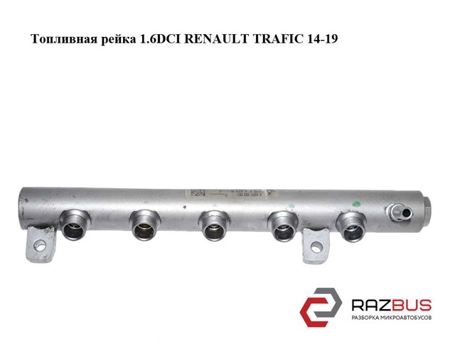 8201323501 RENAULT купить в Украина