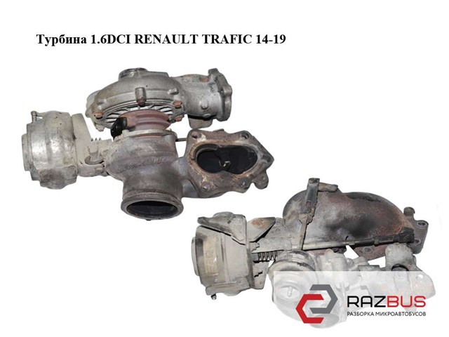 RENAULT 8201371489 Турбина в наличии Полтава