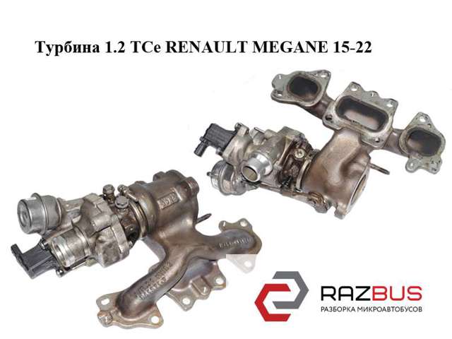 8201439411 RENAULT купить в Чернигов