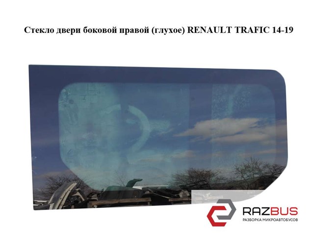 822203339R купить Павлоград