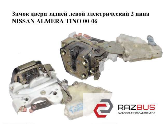 NISSAN 82553BM760 Замок двери задней левой в наличии Каменское