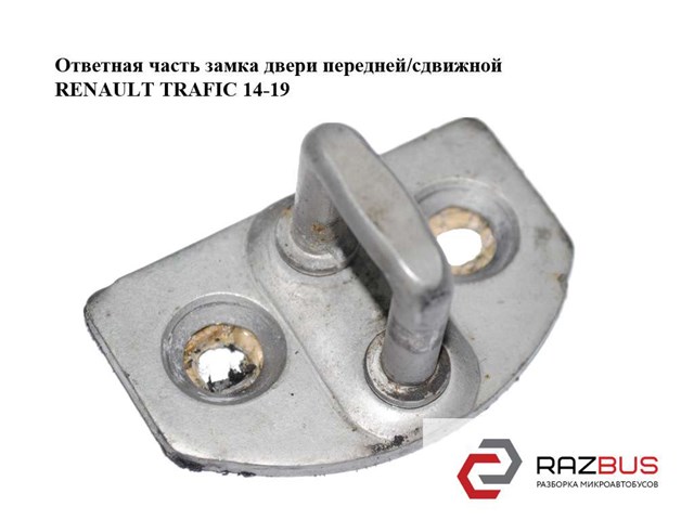 RENAULT 825700792R в наличии Черновцы