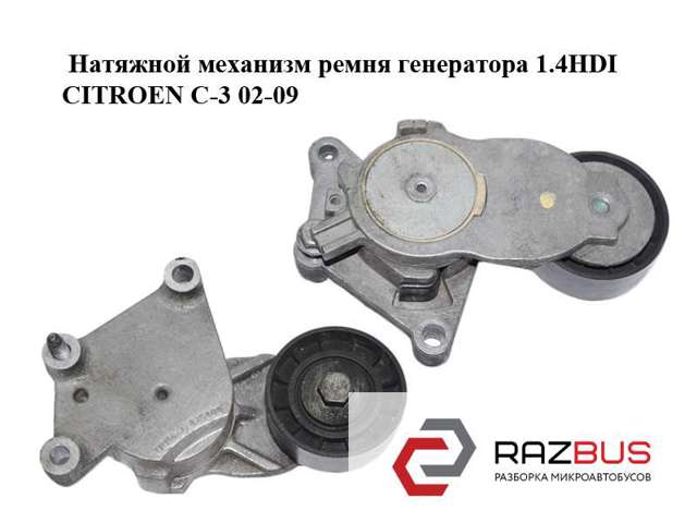 PEUGEOT 825809 в наличии Харьков