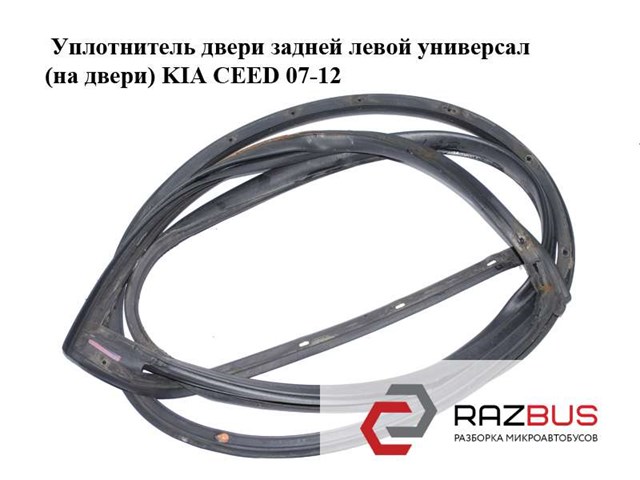 HYUNDAI 831301H500 в наличии Николаев