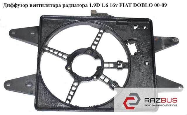 834900200 купить Днепр