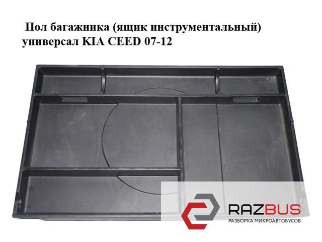 857161H600 HYUNDAI купить в Каменское