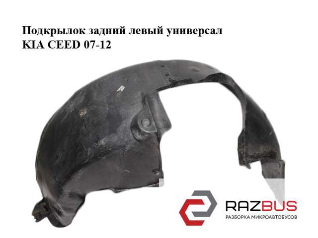 868251H100 купить Кривой Рог