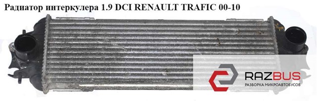 RENAULT 8689260 Интеркулер в наличии Днепр