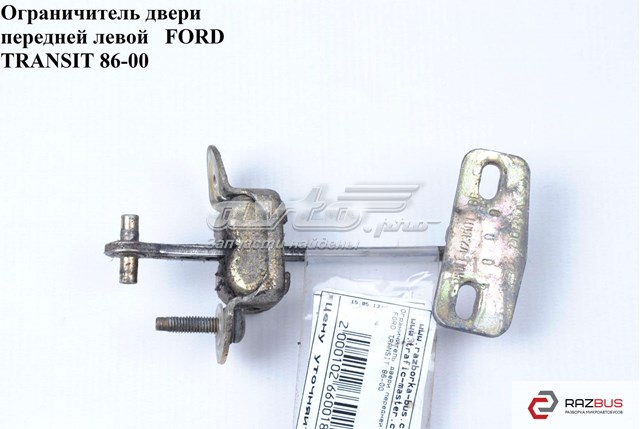 Ограничитель открывания двери, передний левый 86VBV23501BC FORD