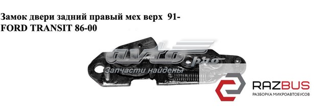 86VBV43286AB купить Павлоград