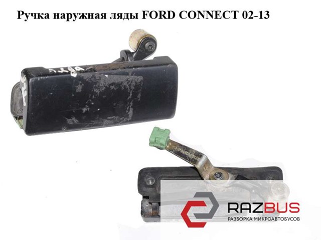 86VBV43836 купить Ровно
