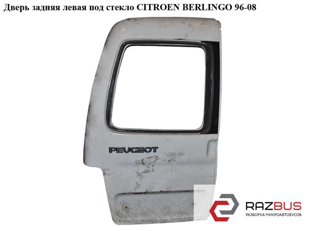 Тормозной суппорт правый задний 870243 PEUGEOT