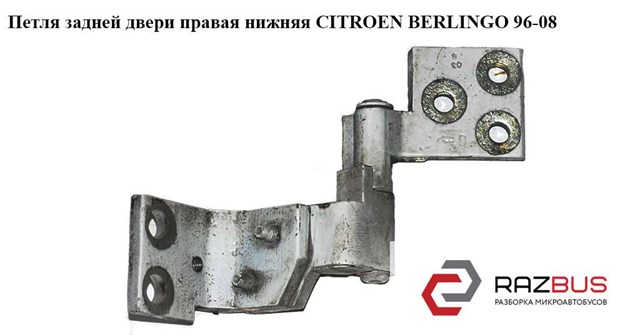 871770 Peugeot/Citroen