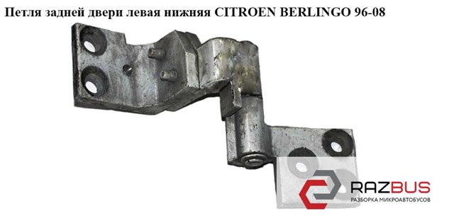 871772 купить Днепр