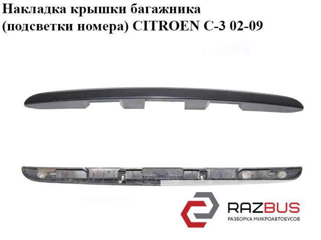 8742P0 купить Чернигов