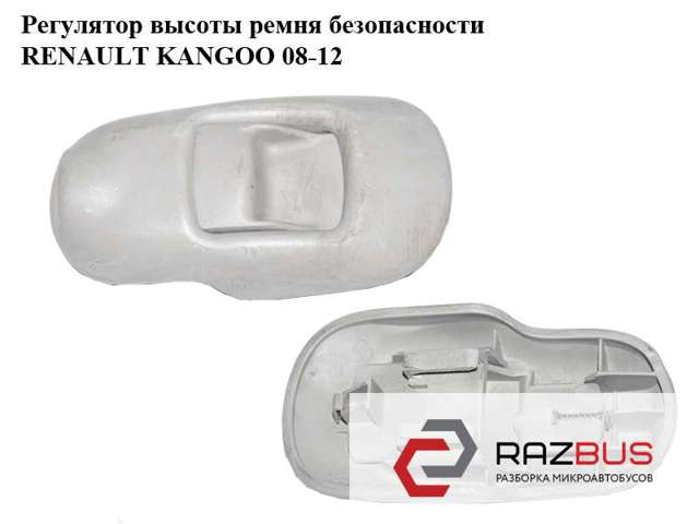 878244272R RENAULT купить в Ровно