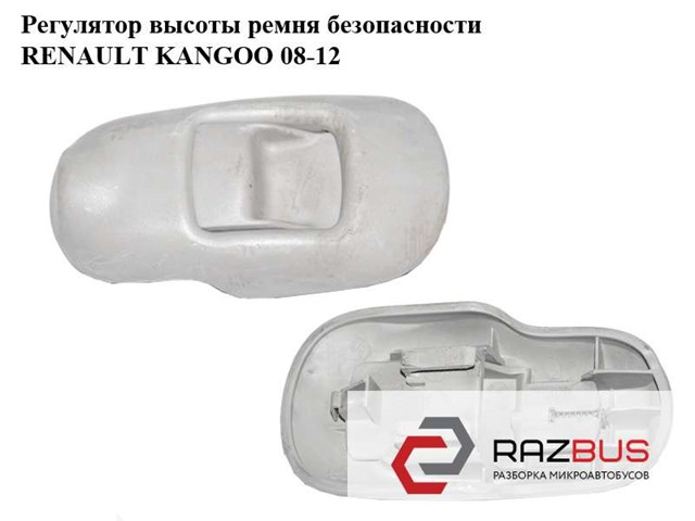 886450019R RENAULT купить в Львов