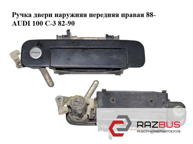 893837206A купить Черновцы