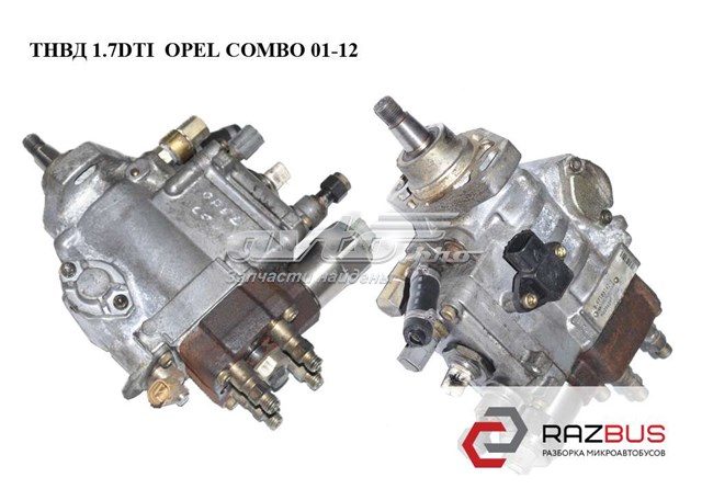 OPEL 8971852422 ТНВД в наличии Черновцы