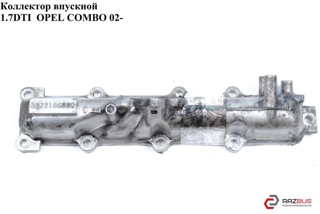 8972186580 OPEL купить в Сумы