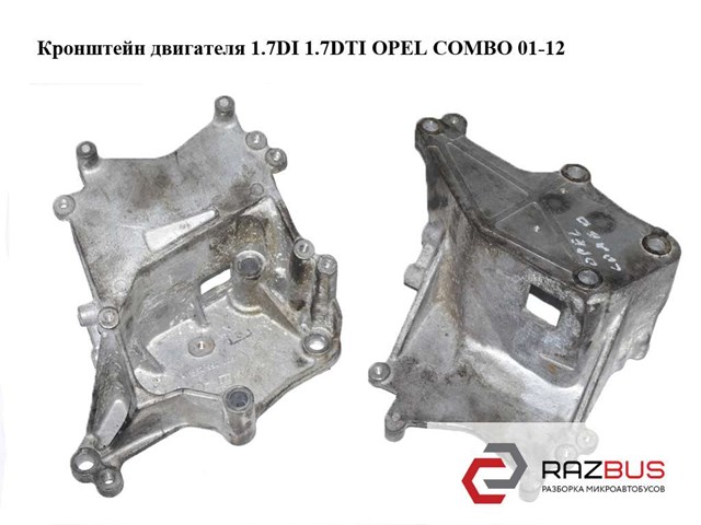 OPEL 897255256A в наличии Винница