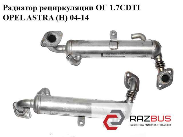OPEL 8973635152 в наличии Одесса