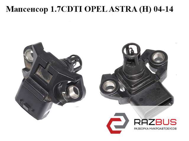 OPEL 8973811911 в наличии Ирпень