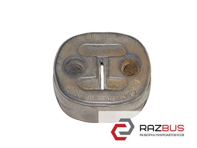 Подушки глушителя 8D0253147E VAG