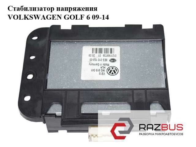 8ES01015300 Модуль управления (ЭБУ) бортовой сетью купить Павлоград