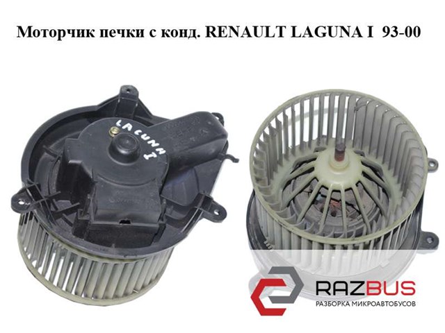 RENAULT 9000552 в наличии Запорожье