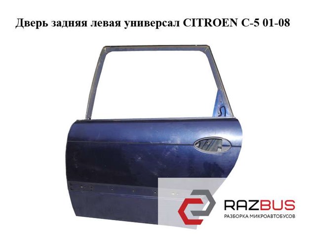 9006F2 Дверь задняя левая купить Ирпень