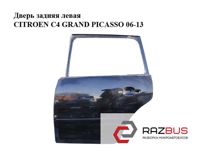 PEUGEOT 9006K4 Дверь задняя левая в наличии Ровно