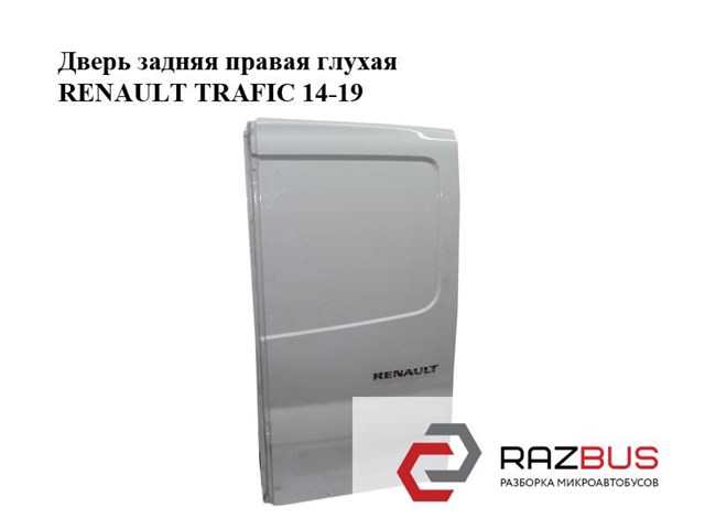 901008132R RENAULT купить в Полтава