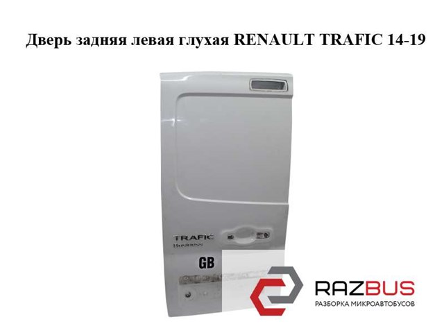 901017661R RENAULT купить в Одесса